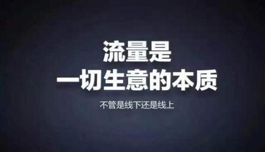 宿迁市网络营销必备200款工具 升级网络营销大神之路