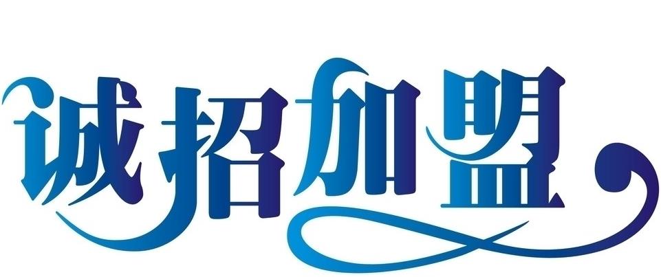 宿迁市哪里有二级分销系统公司 二级分销软件公司 二级分销公司